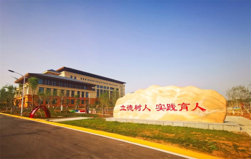 景色风光