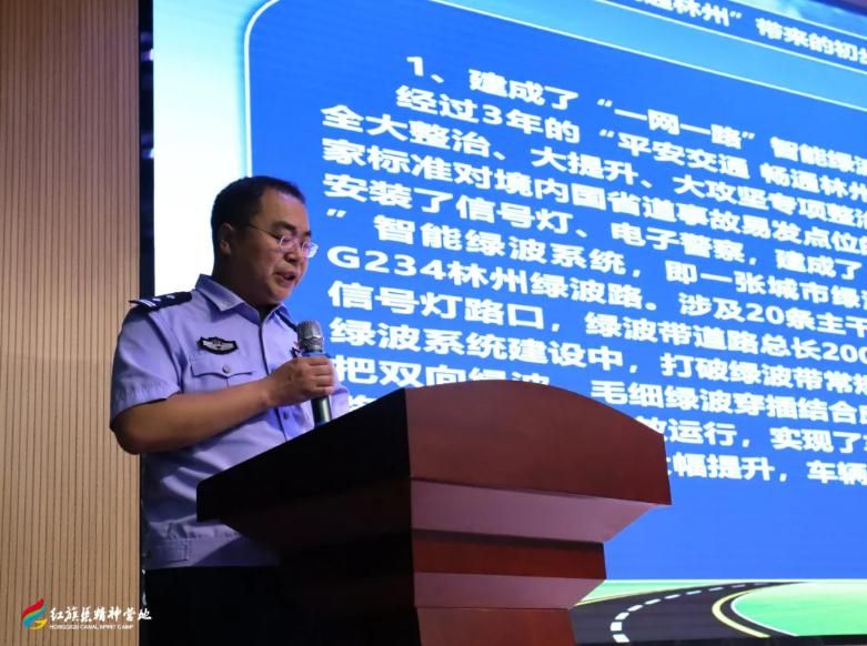 知危险、会避险，文明安全出行 ——红旗渠精神营地开展交通安全教育讲座