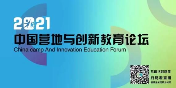 教育部：将生命安全与健康教育全 面融入中小学课程