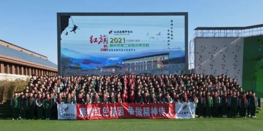 2021年红旗渠精神营地|第81期综合实践活动
