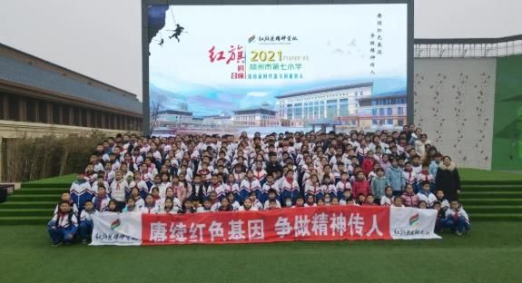 红旗渠精神营地|第85期综合实践活动