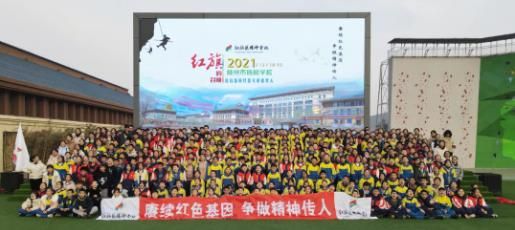 红旗渠精神营地|第83期综合实践活动