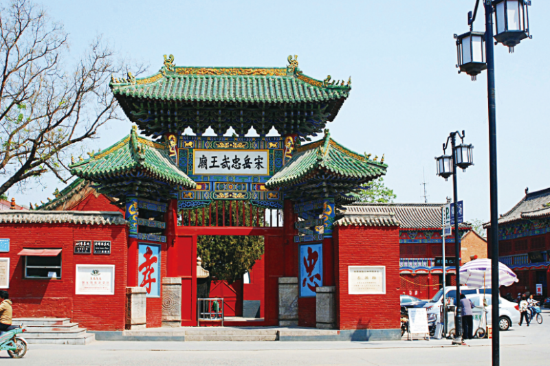 岳飞庙