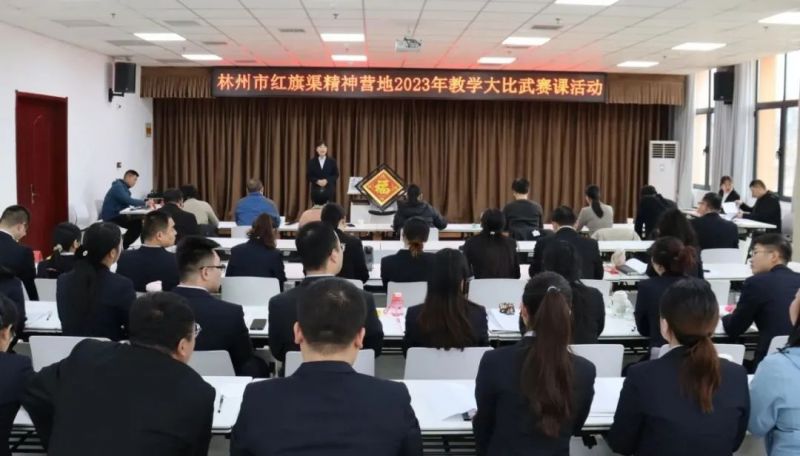 营地“比武”展风采 红色研学传精神