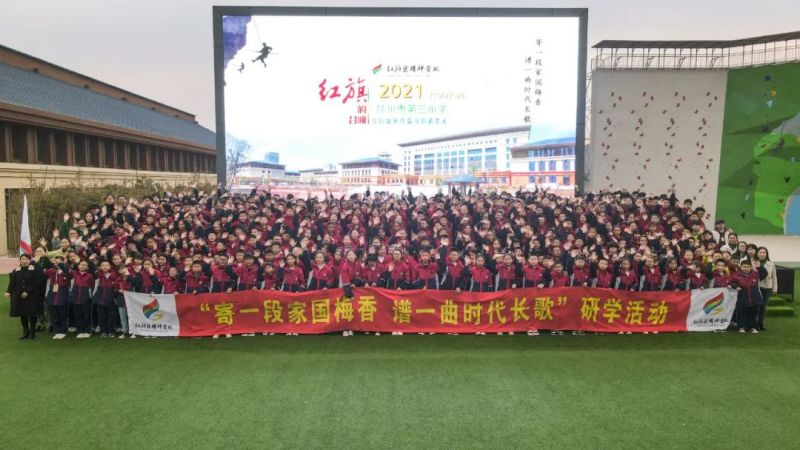 “红旗渠杯”2023年河南省春季围棋段位赛（3段组C赛区）在林州市红旗渠精神营地圆 满结束