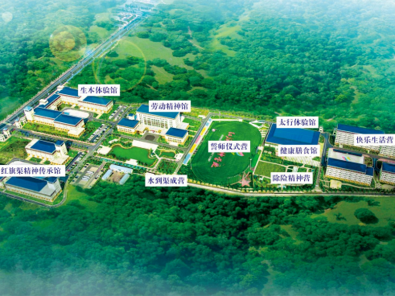 喜讯|红旗渠精神营地入选2023年度科学家精神教育基地认定名单