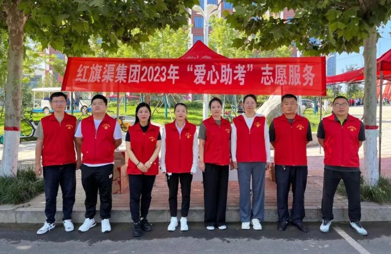 红旗渠精神营地助力高考学子逐梦未来
