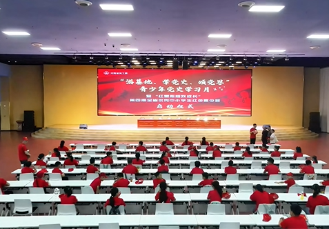 红旗渠精神营地 |【河南日报】全省关工委青少年党史学习夏令营走进林州