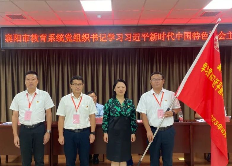 【红旗渠精神营地】襄阳市教育系统培训班