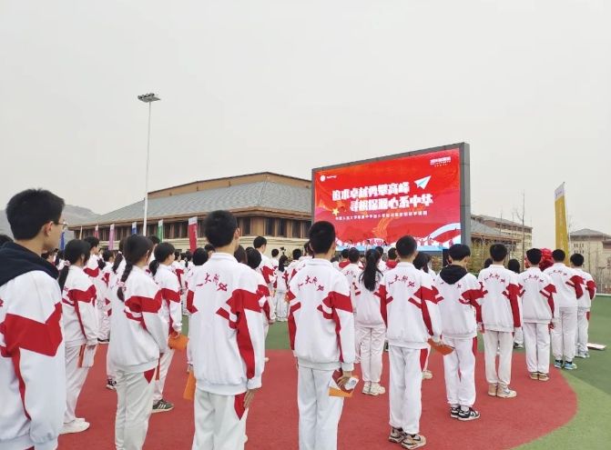 中国人民大学附属中学丨追求卓越勇攀高峰 寻根探源心系中华研学活动