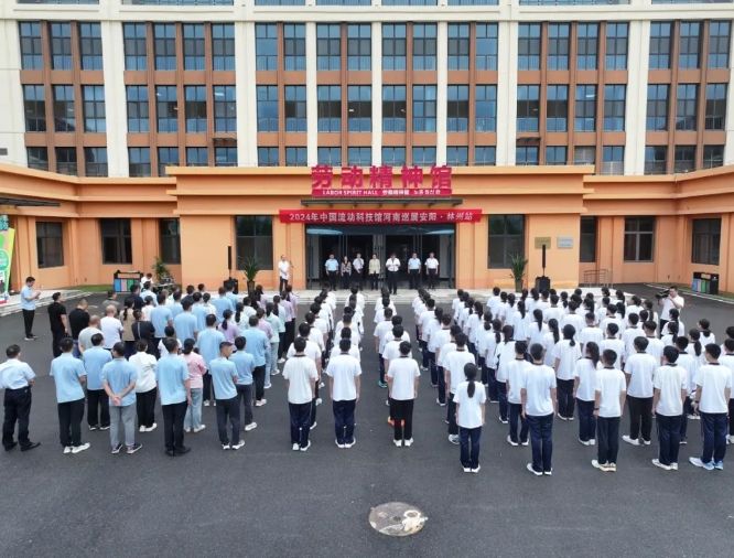 【红旗渠精神营地】“流动科技馆”点亮科技梦
