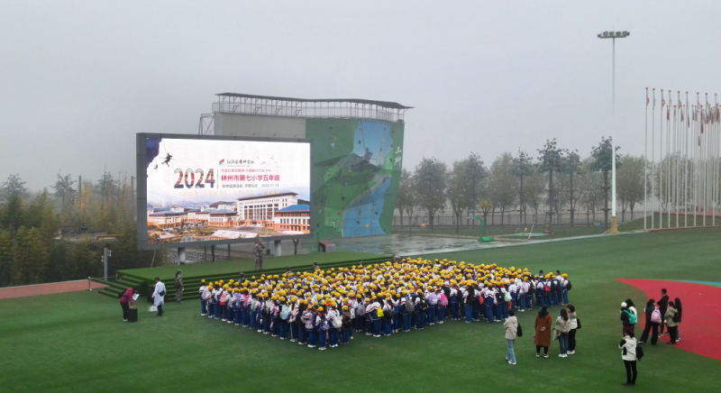 【红旗渠精神营地】林州市第七小学五年级“传承红旗渠精神 争做新时代好少年”研学实践活动